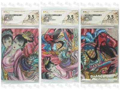 阳大大卡牌拍卖第84期（持续收拍品，周六晚上九点截拍，进群福利早知道） - 【折光粗闪】一沓文化昆仑万象联名收藏卡 活动兑换收藏卡+PR收藏卡 权迎东 貂蝉+关羽+关羽与貂蝉 