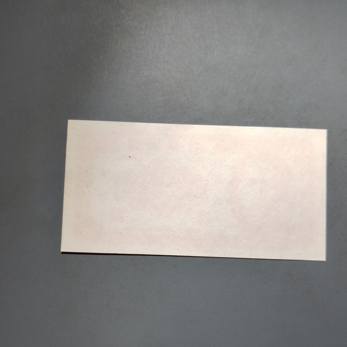 PCAI钱币25-617   外币与其他钱币小专场 海南银行五分