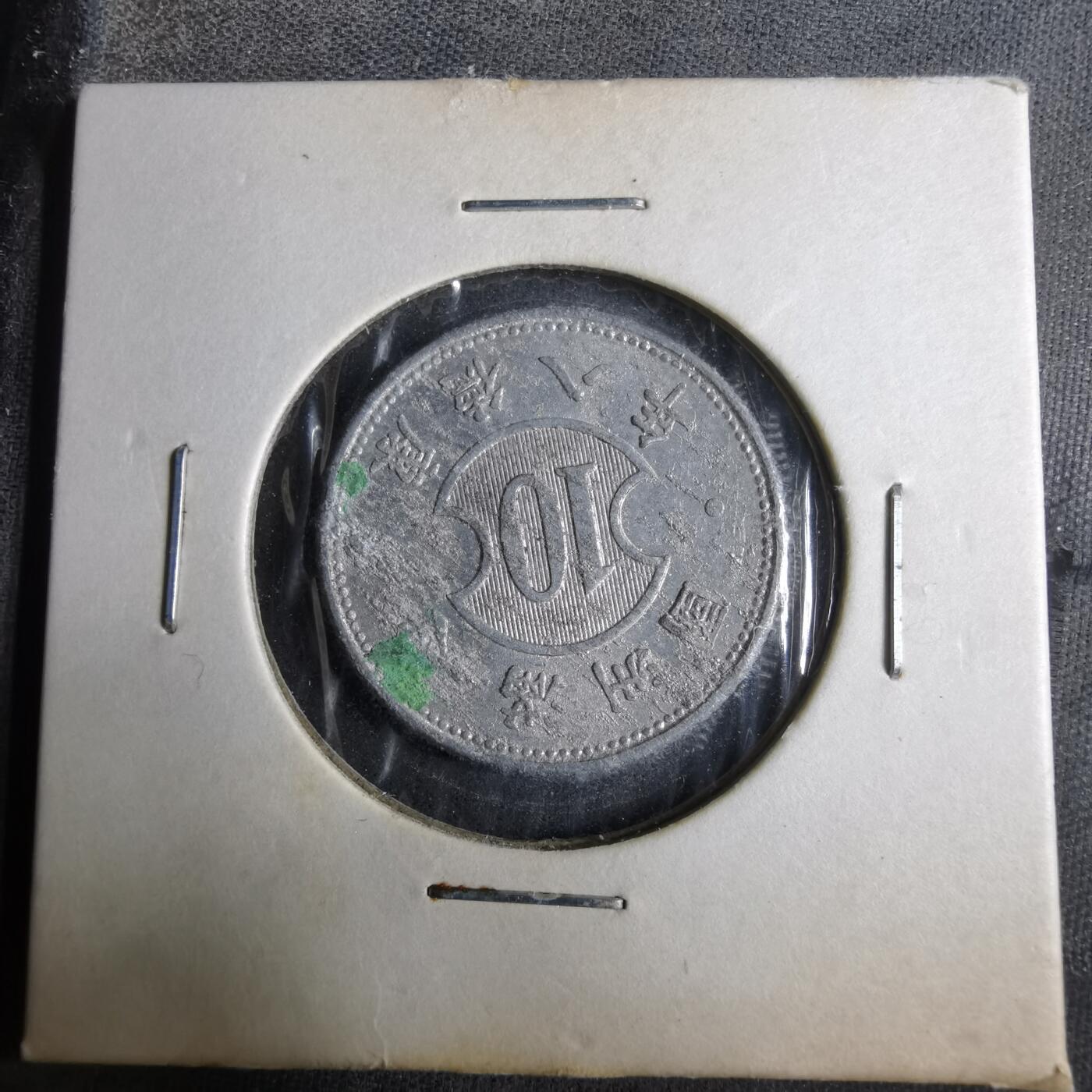 沼泽如烟--第913场 康德八年一角