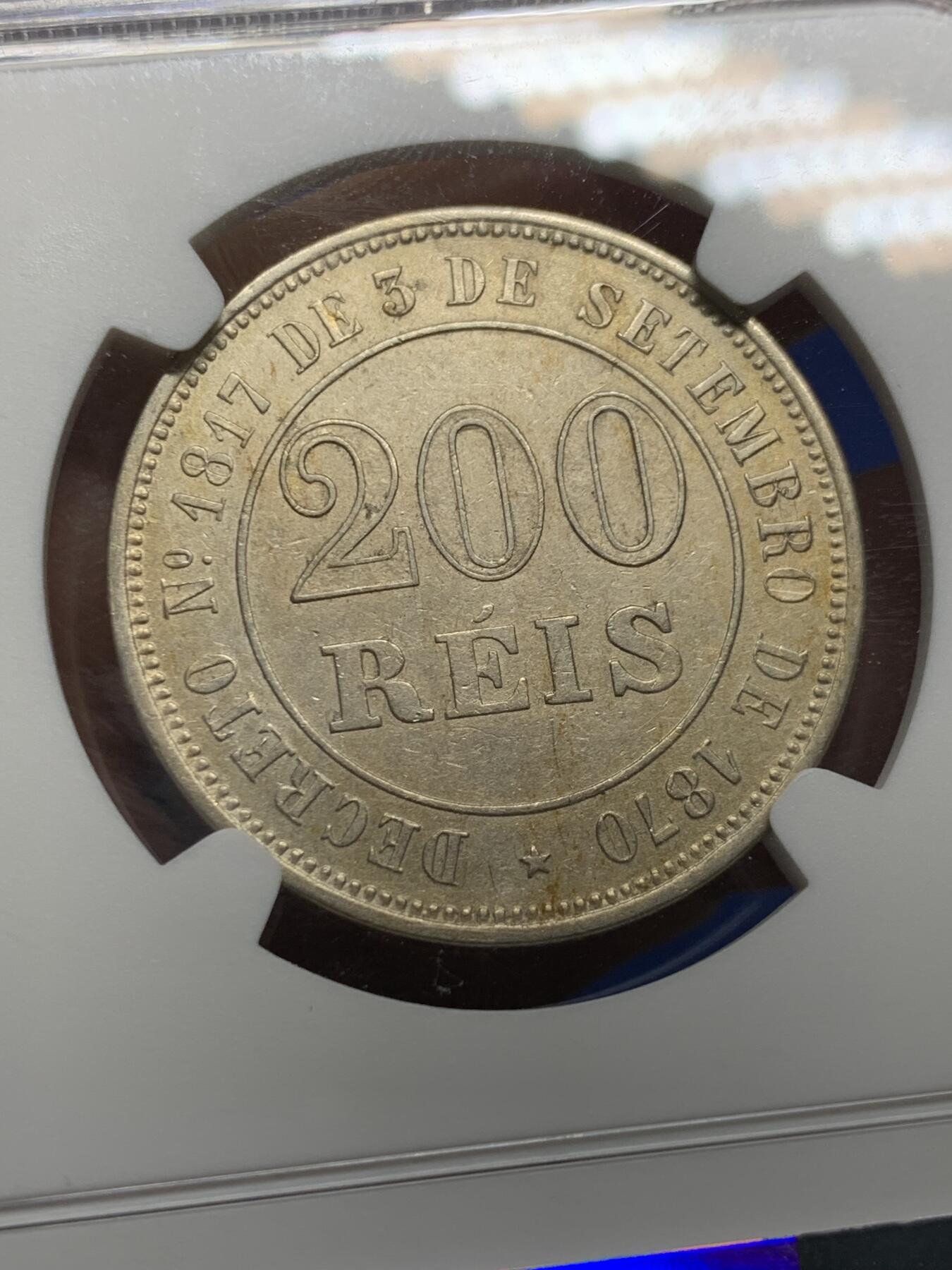 《竞宝斋》第442场 周日，周一，2场连拍 （全场包邮） NGC AU 巴西1871年200瑞斯镍币 少见品种