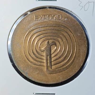 KK钱币收藏小铺 （套币 好品/批量散币 银币）专场  2月预留时间 周末发货 -  日本万国博览会纪念铜章