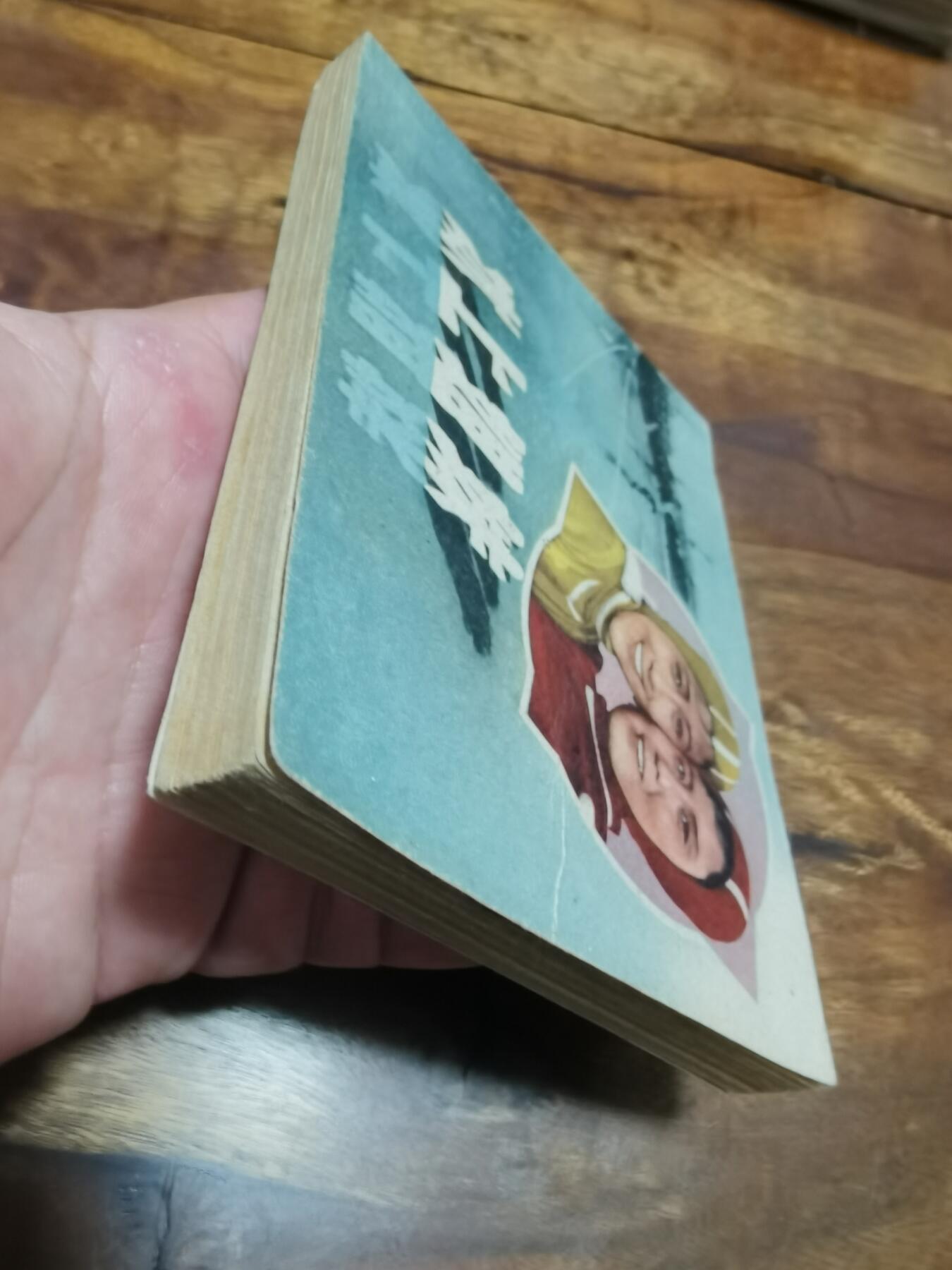 五六十年代老版经典老电影绘画连环画拍卖会 冰上姐妹1961年60开