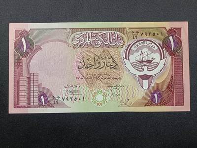 旧版科威特一第纳尔 - 旧版科威特一第纳尔