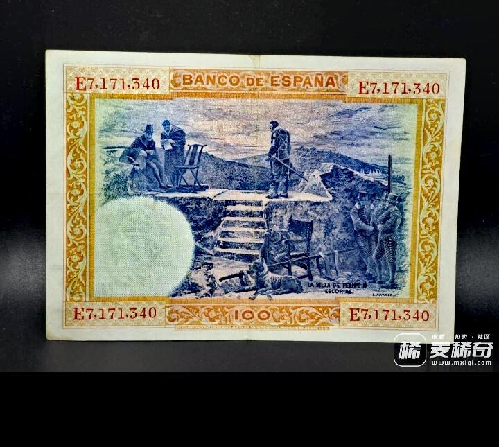 近全新西班牙1925年100比塞塔稀缺靓品纸币