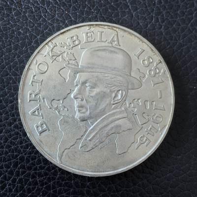 道一币馆币章第一百五十七场 - 匈牙利1981年杰出作曲家贝拉·巴托克诞辰百年500福林银币  28g 640s 12500