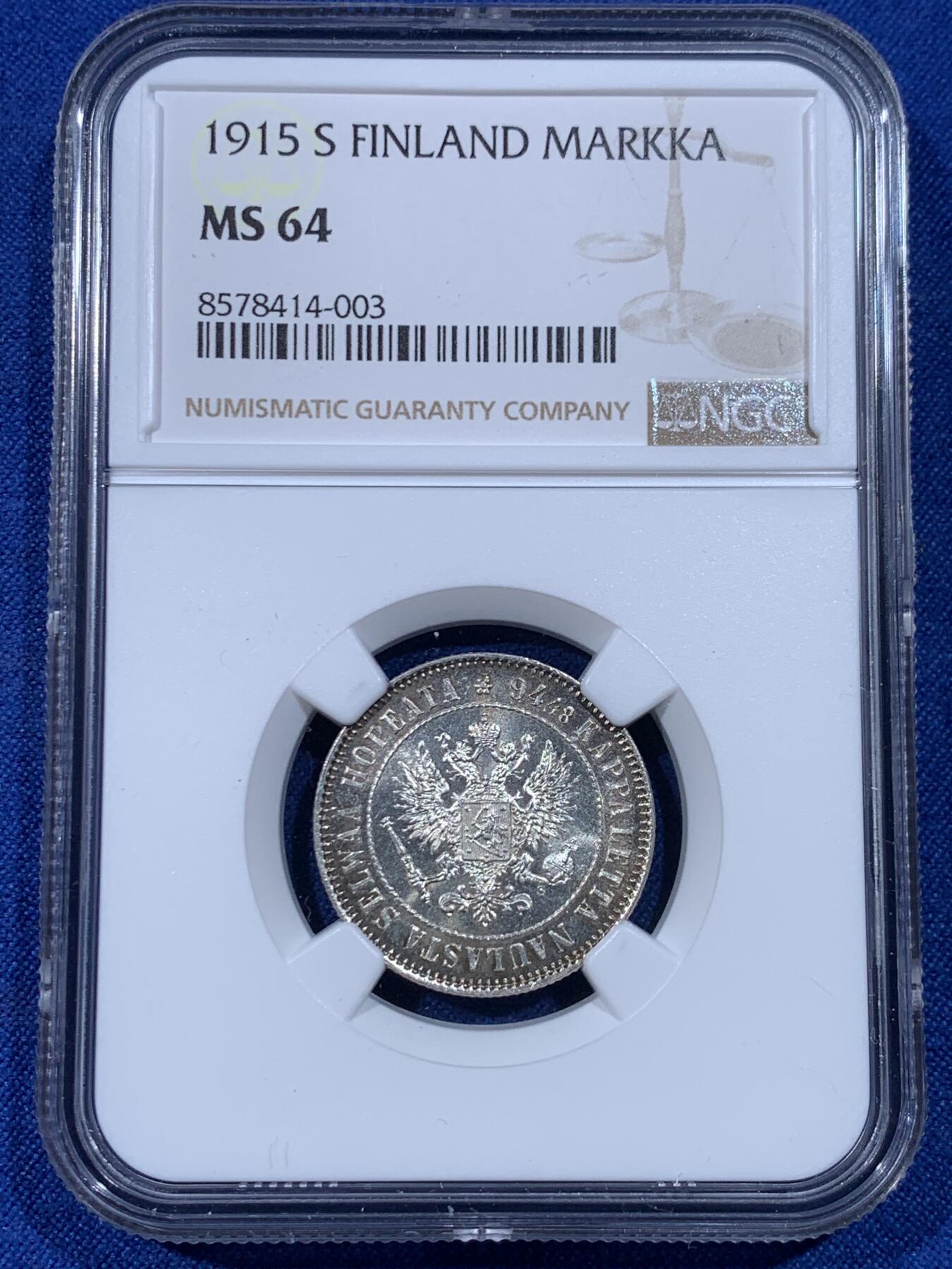 《竞宝斋》第442场 周日，周一，2场连拍 （全场包邮） NGC MS64 俄占芬兰1915年1马克银币 黄油车轮 转光极美