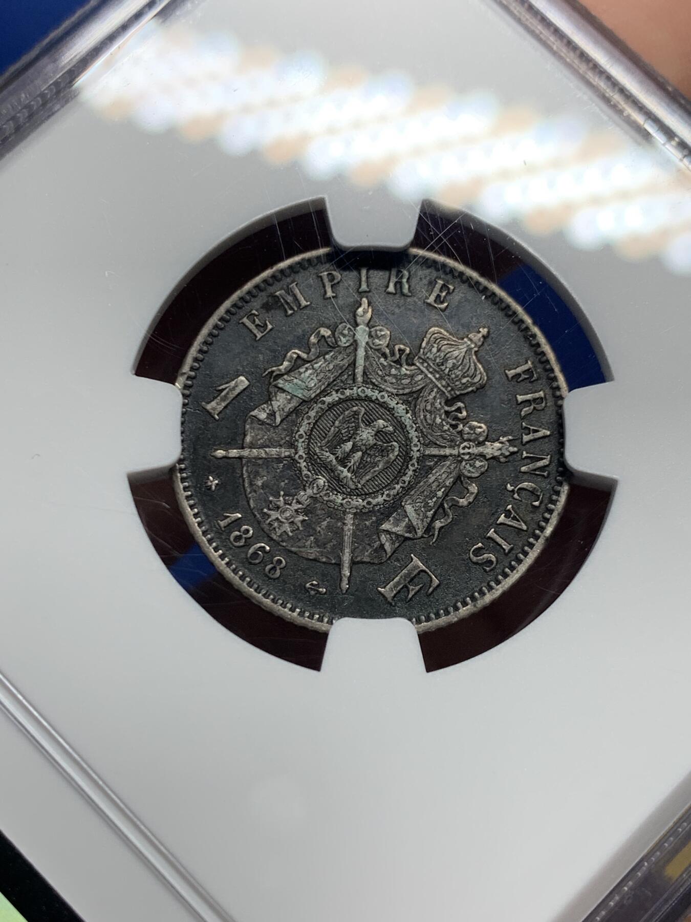 《竞宝斋》第442场 周日，周一，2场连拍 （全场包邮） NGC XFD 法国1868年拿破仑1法郎银币  黑美人老包浆，味道好，低评