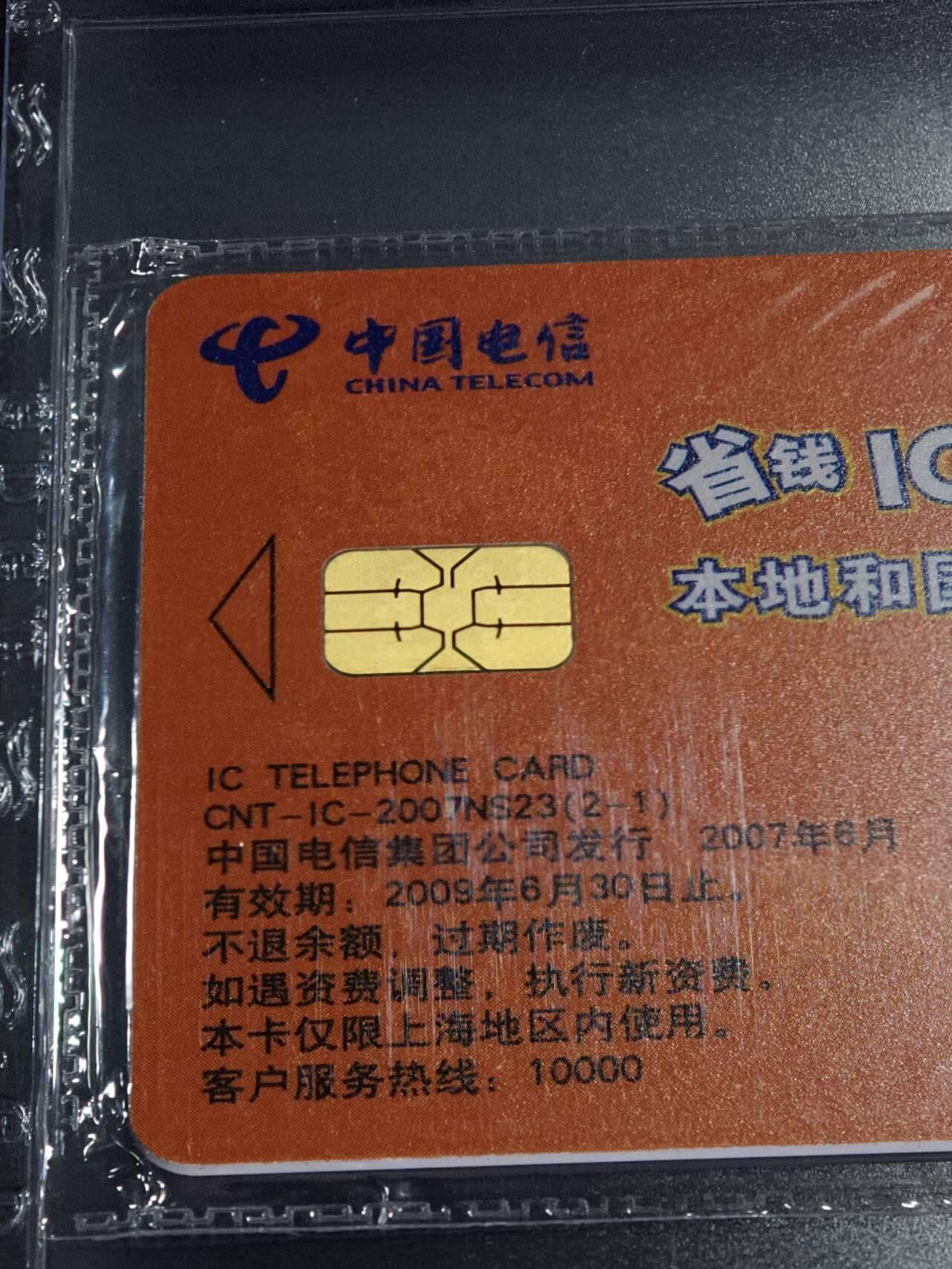 公藏笫126期评级卡拍卖