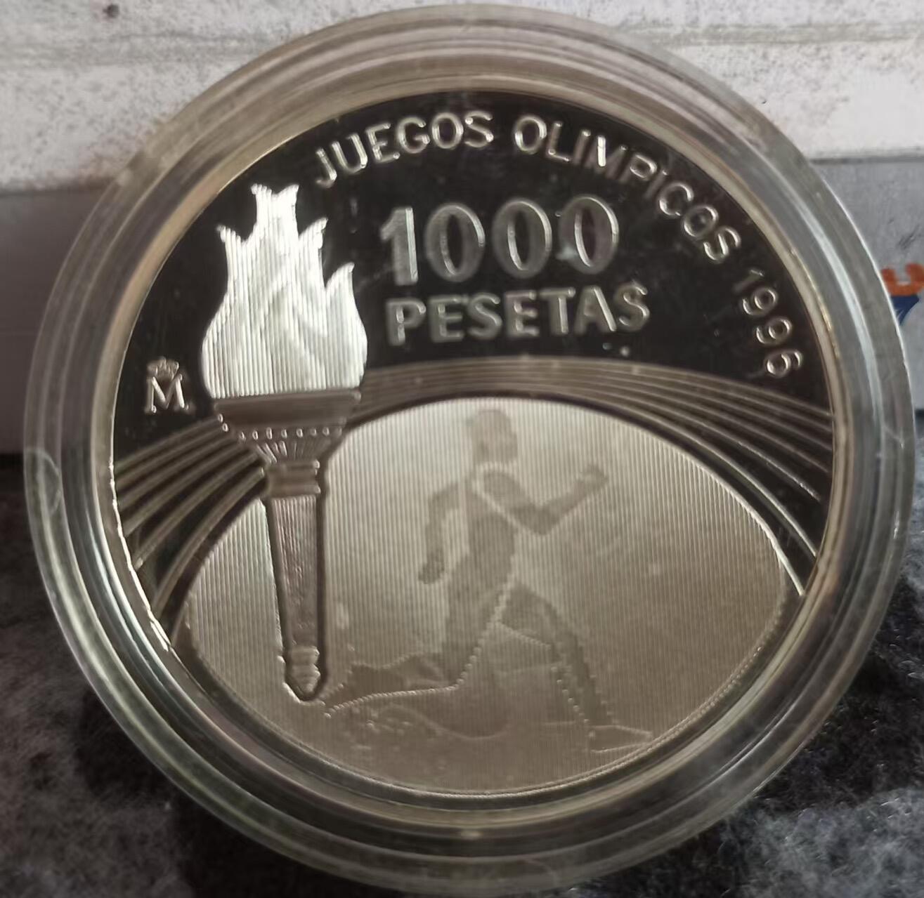 ❤️【币观天下】❤️ 第332期钱币拍卖- 2025.11.28周五晚上6点半场-长期征集拍品 西班牙1995年1000比赛塔亚特兰大奥运会纪念银币