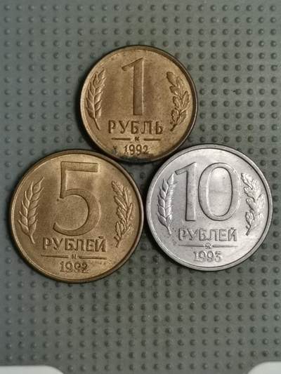 2025年第123场各国散币拍卖（总第123场） - 俄罗斯3枚