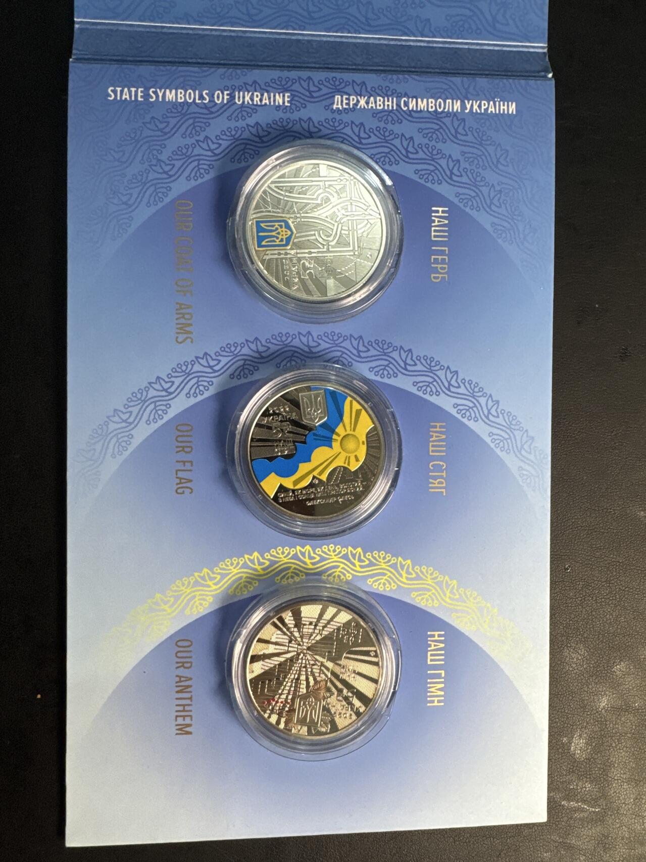 ❤️【币观天下】❤️ 第332期钱币拍卖- 2025.11.28周五晚上6点半场-长期征集拍品 乌克兰2022年国家标志5格里夫铜镍彩色纪念币一套三枚