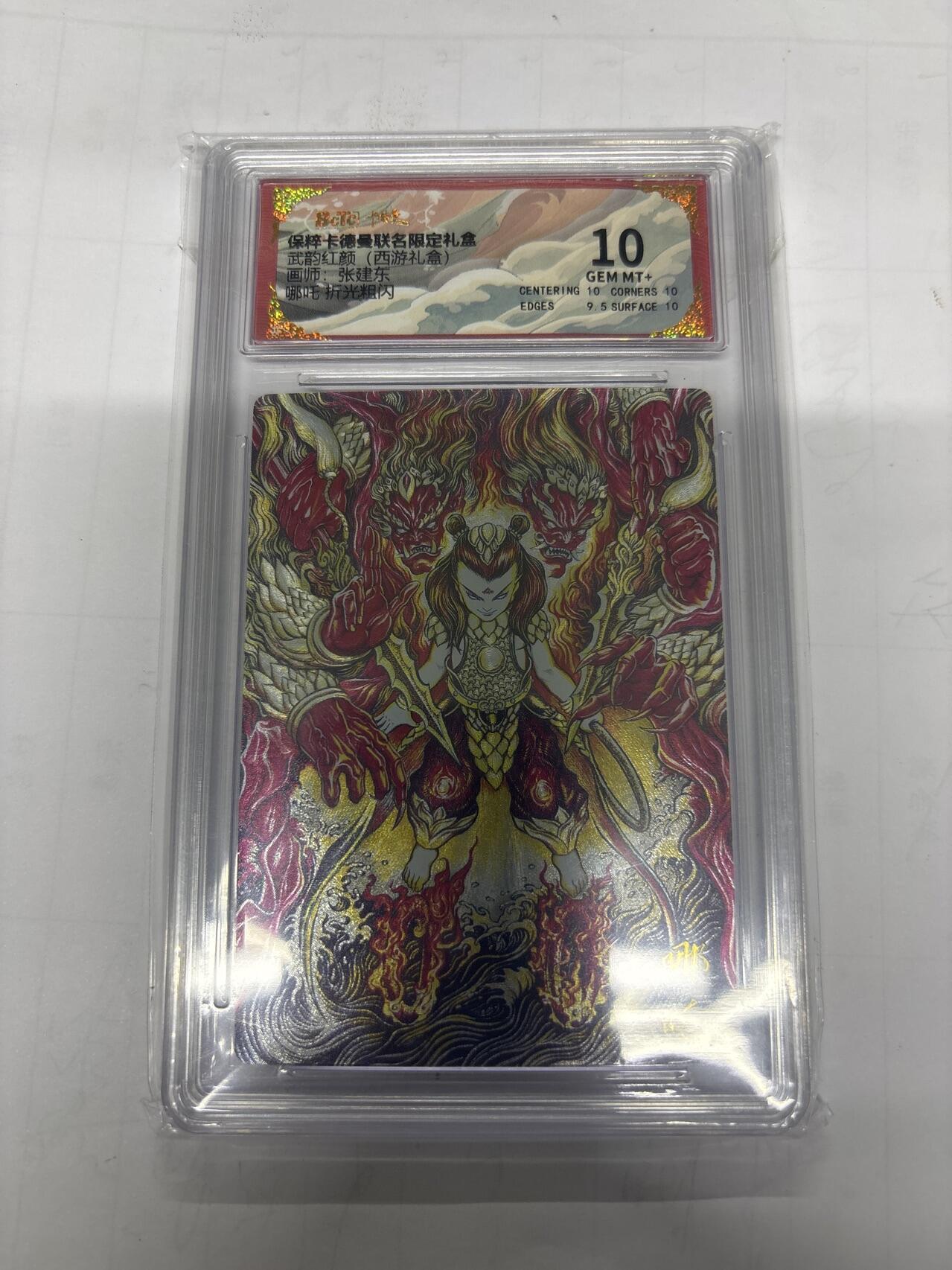 无忧无虑 第1期 出坑转让 随性拍卖 设置保留价 不寄存 介意勿拍 