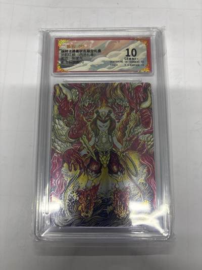 无忧无虑 第1期 出坑转让 随性拍卖 设置保留价 不寄存 介意勿拍  - 卡德曼 张建东 哪吒 10