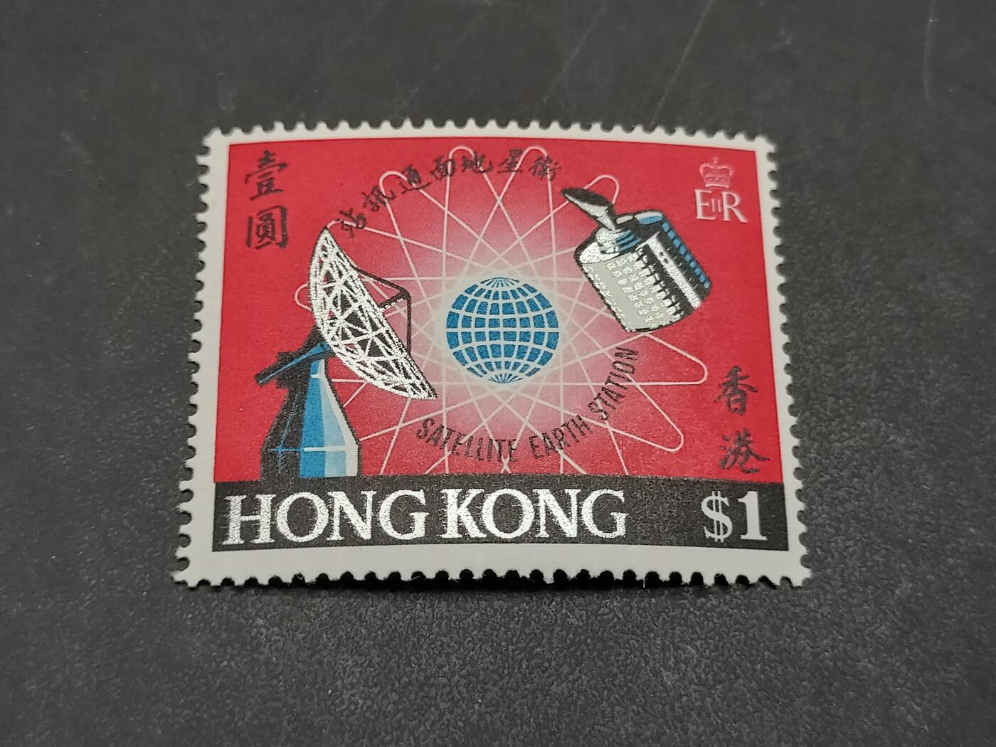 博彦收藏  RU 11月29日 8点 邮票专场 香港卫星新全 全新