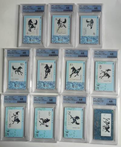 公藏笫126期评级卡拍卖 - 甘肃田村卡【奔马】11全PCGS评级68分。