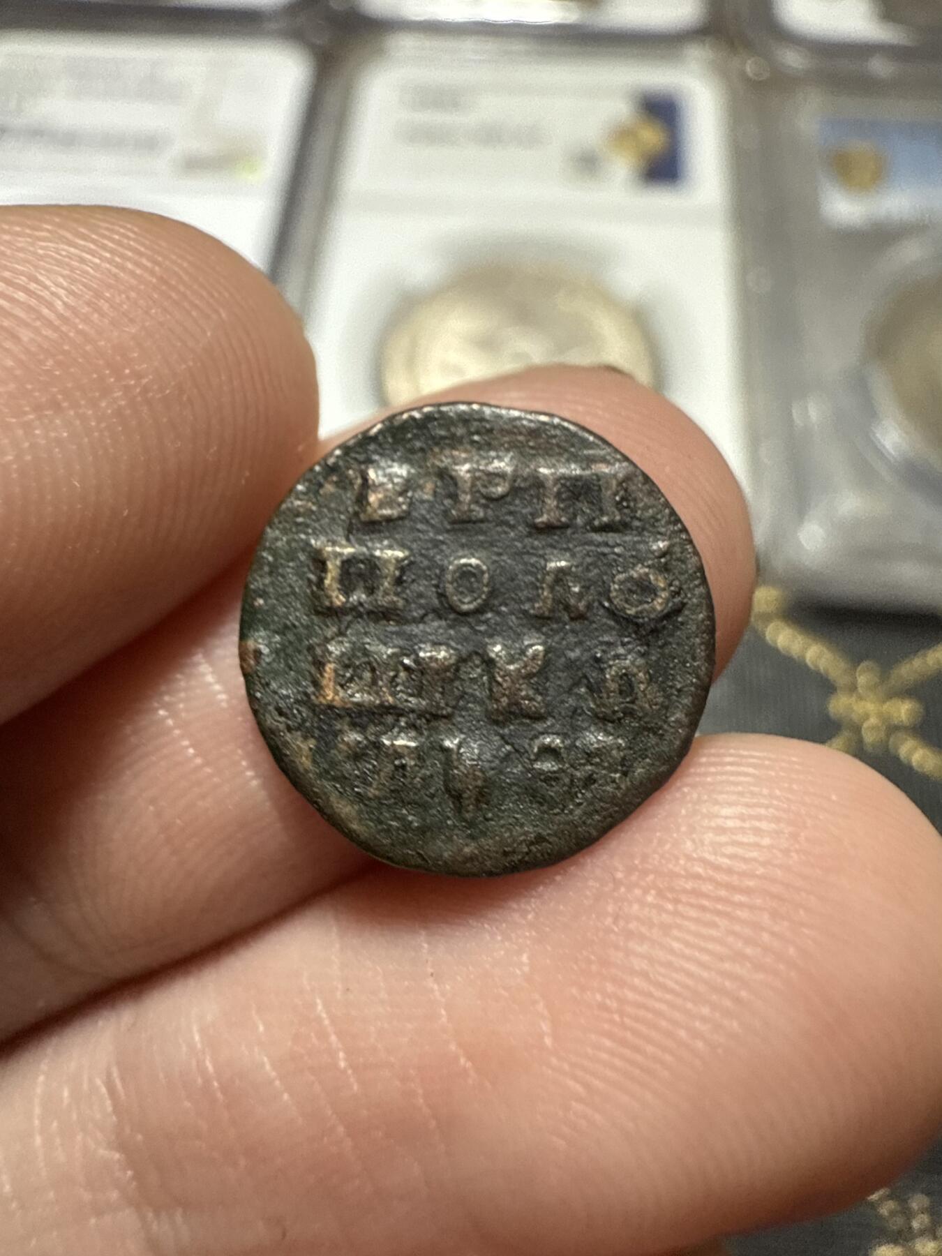 南宋泉阁俄币 外币 国币 专场第二十期 【送拍无额外佣金】