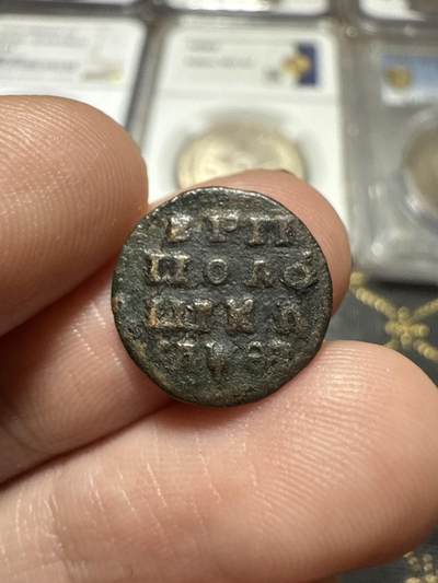 南宋泉阁俄币 外币 国币 专场第二十期 【送拍无额外佣金】 - 沙俄 彼得一世 1/4戈比 少见品种 通货