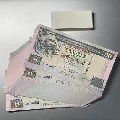 大中华拍卖第804期 - 香港汇丰银行9420百联 CS708801-900 绝品