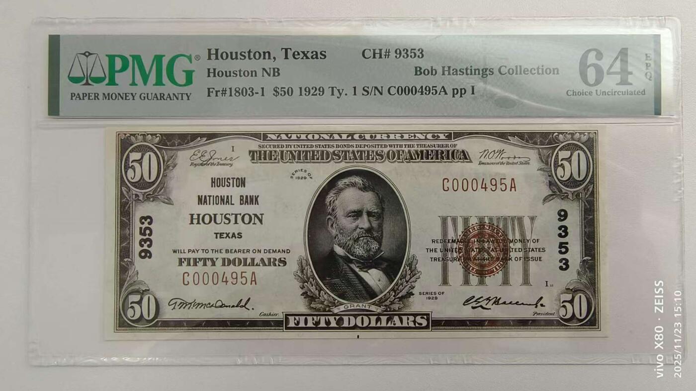 《外钞收藏家》第五百八十七期（精选场）（本平台长期征集拍品、欢迎藏友们联系合作）