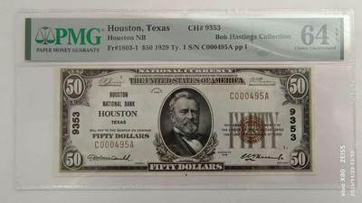 《外钞收藏家》第五百八十七期（精选场）（本平台长期征集拍品、欢迎藏友们联系合作） - 1929年美国德克萨斯州 休斯顿 橙色库印 50美元 PMG64E 百位号495号