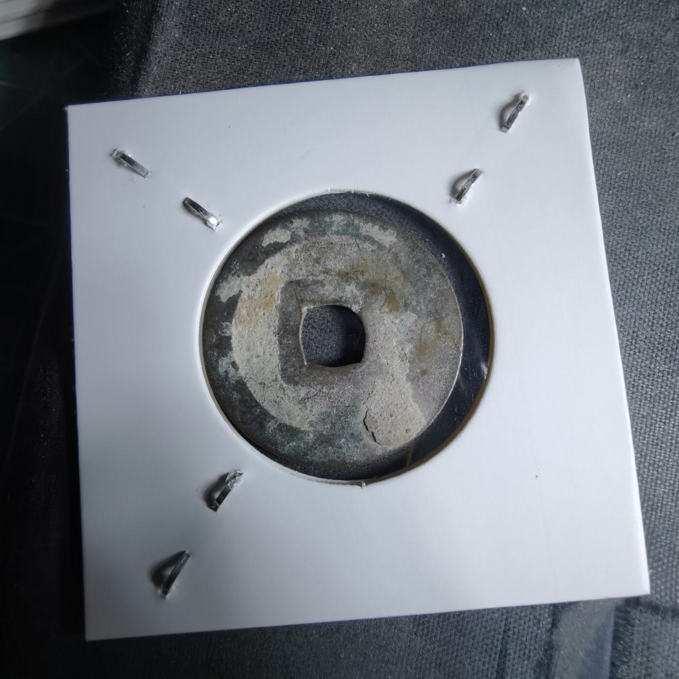 沼泽如烟--第913场 元丰通宝长崎贸易钱