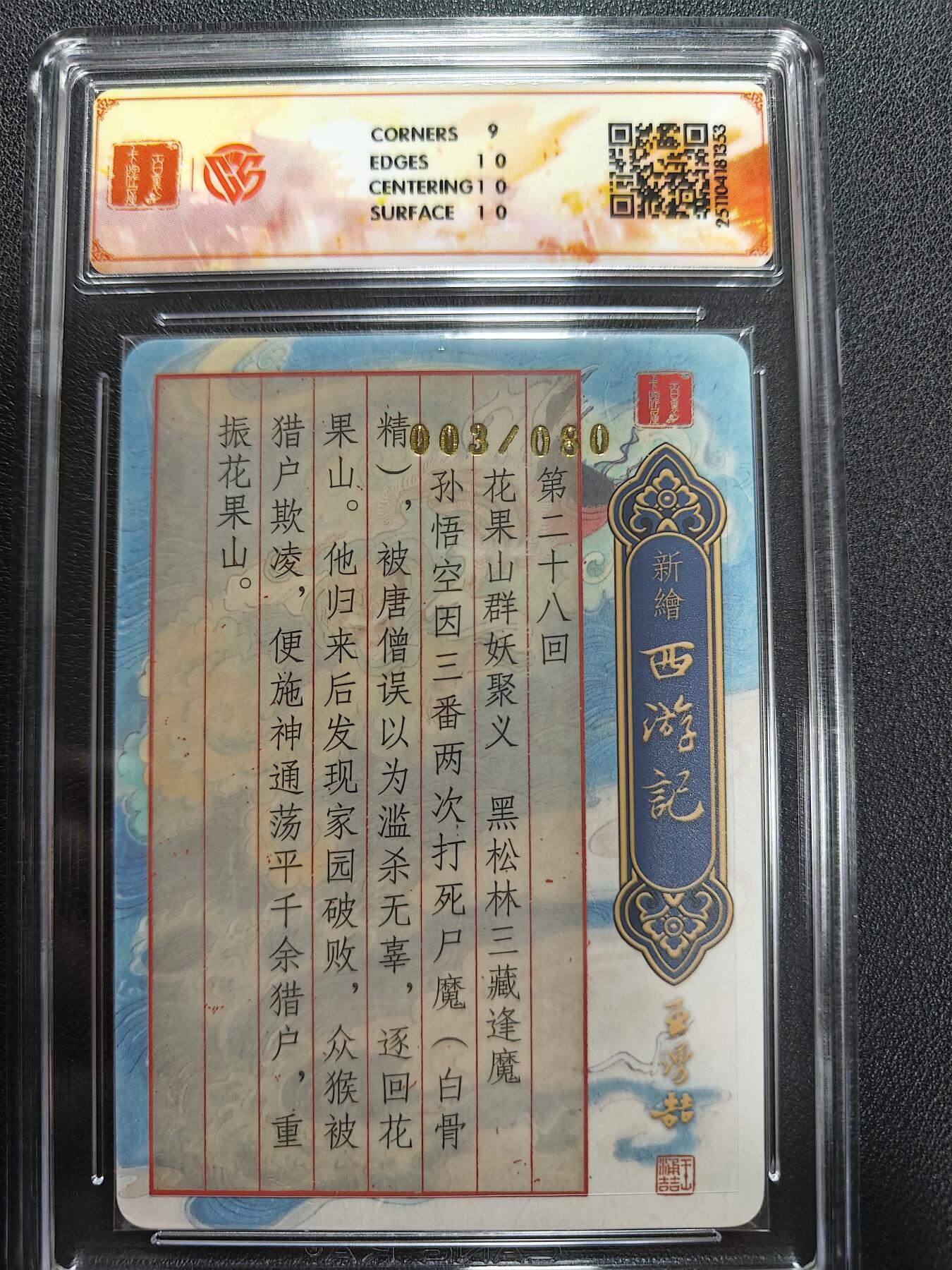 天玑星卡拍第141期《11.24周一截拍》持续收拍收评中 满赠卡需备注