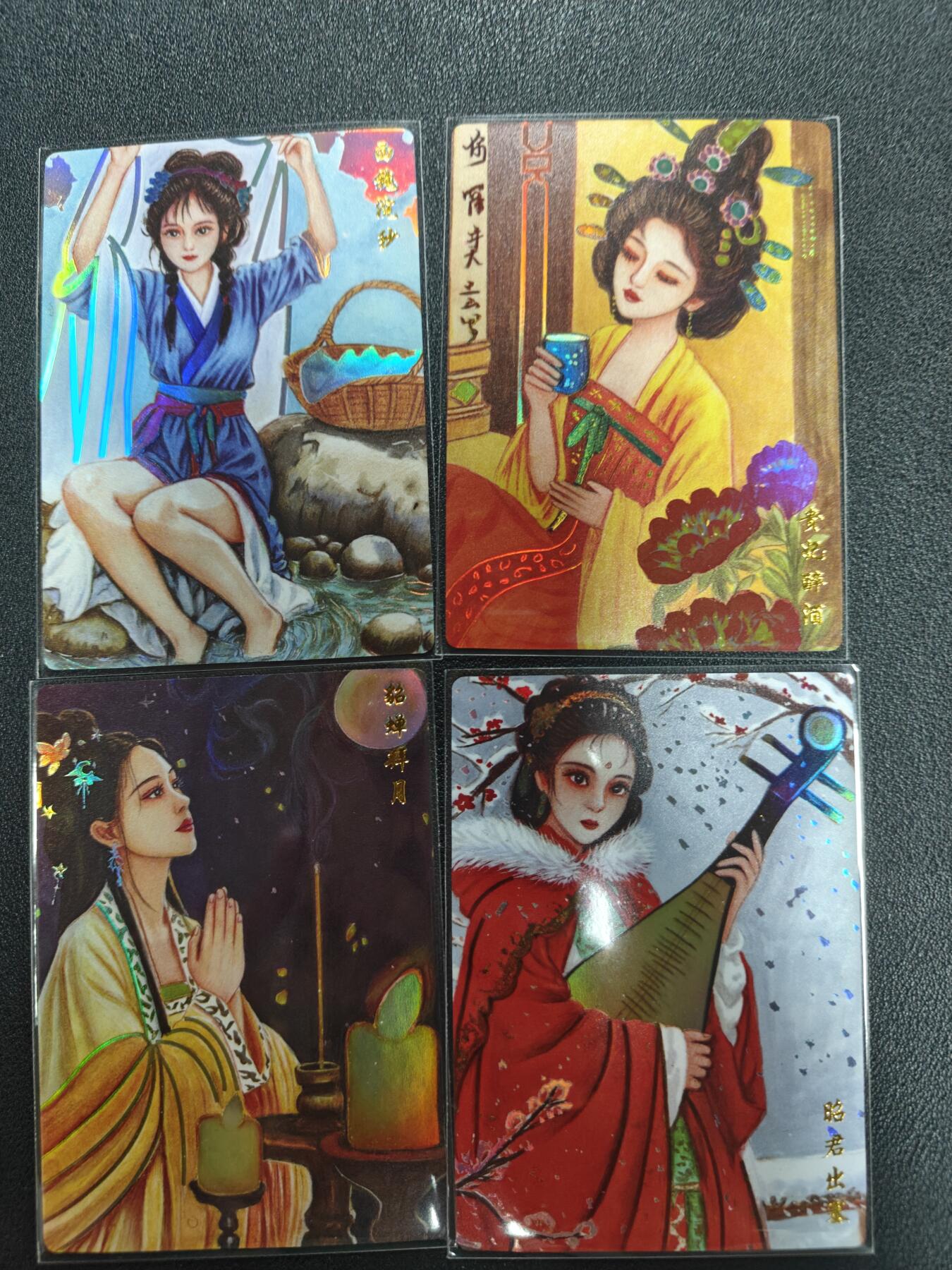 天玑星卡拍第141期《11.24周一截拍》持续收拍收评中 满赠卡需备注