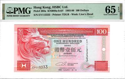 大中华拍卖第804期 - 香港汇丰银行94100狮子号 EY113333