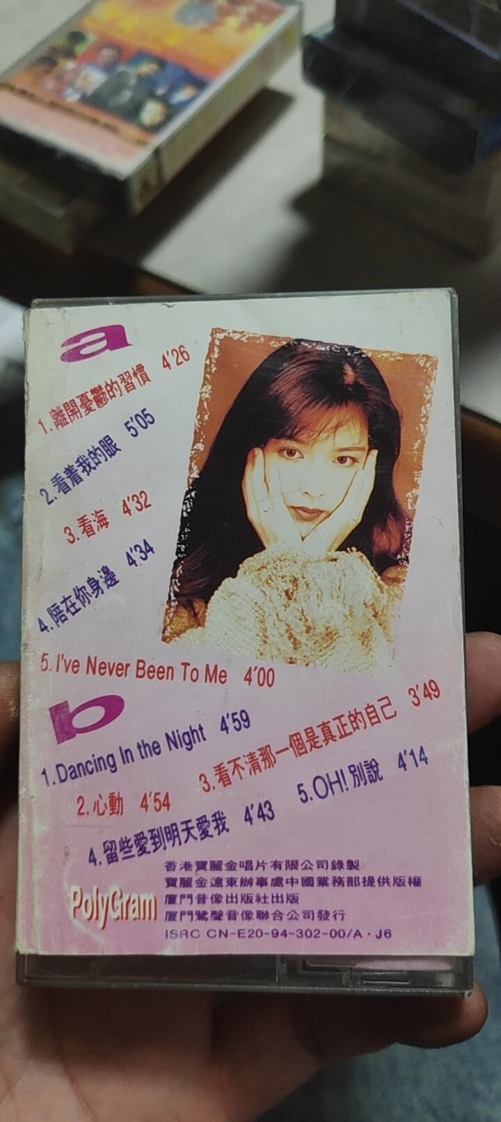 磁带专场 周慧敏