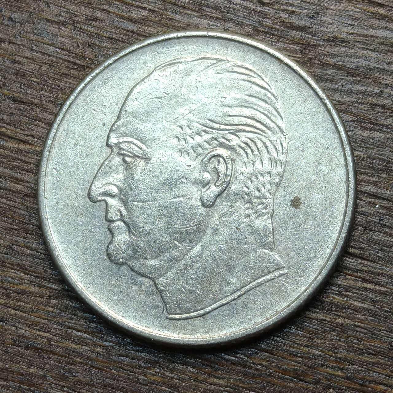 【铜匠收藏】★第133场★散币场，无佣金，30包邮。不满30元，支付5元运费。《接受代拍 代送NGC评级》 挪威 1973年 50欧尔