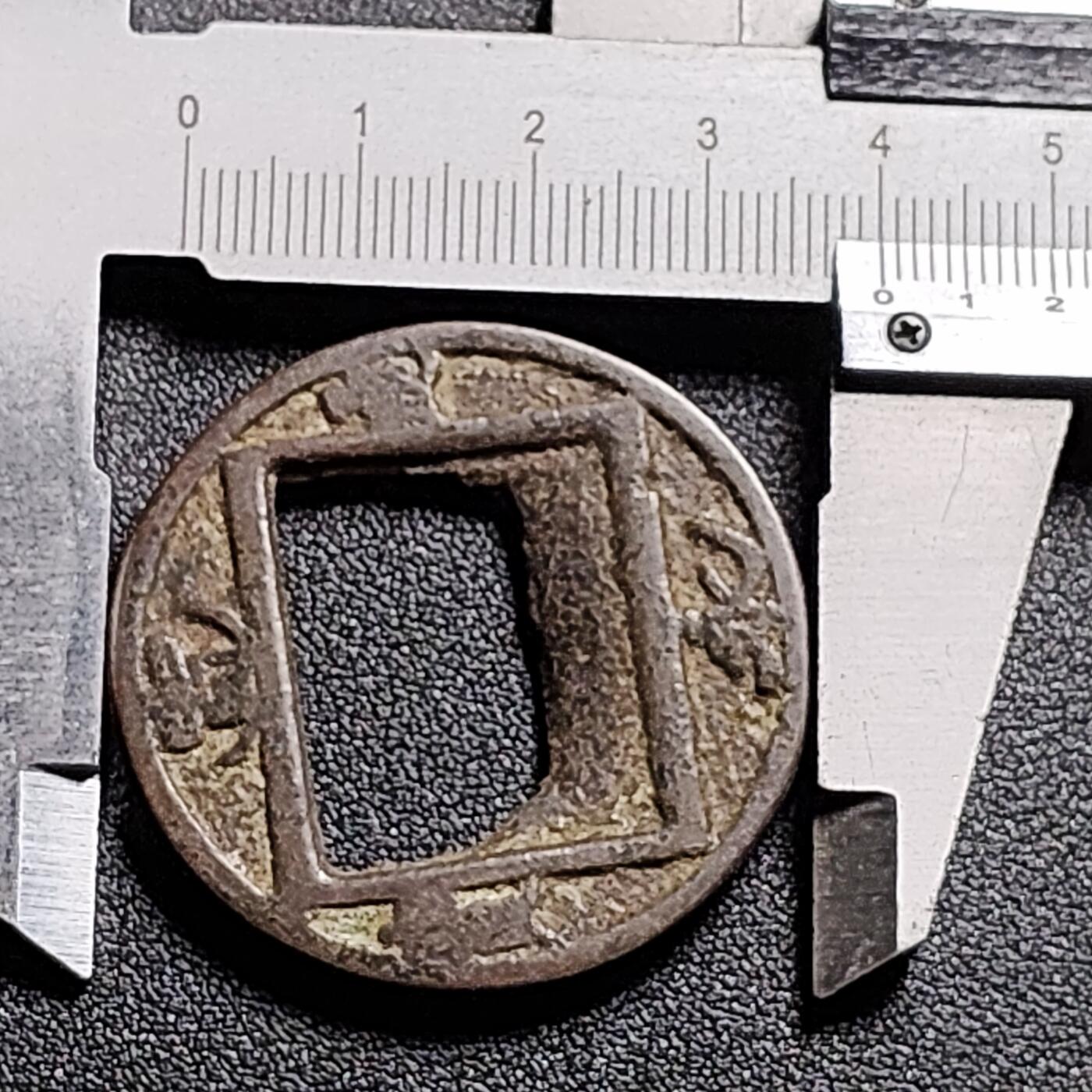 泉币菌-第138场-精品福利场（之前场次29日、30日发货，敬请谅解） 日本回流 宽永通宝花钱 合背 40×3.5mm