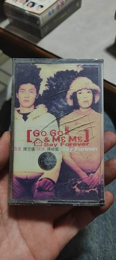 磁带专场 - 1未开封