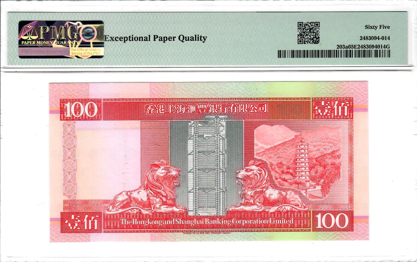 大中华拍卖第804期 香港汇丰银行94100狮子号 EY113333