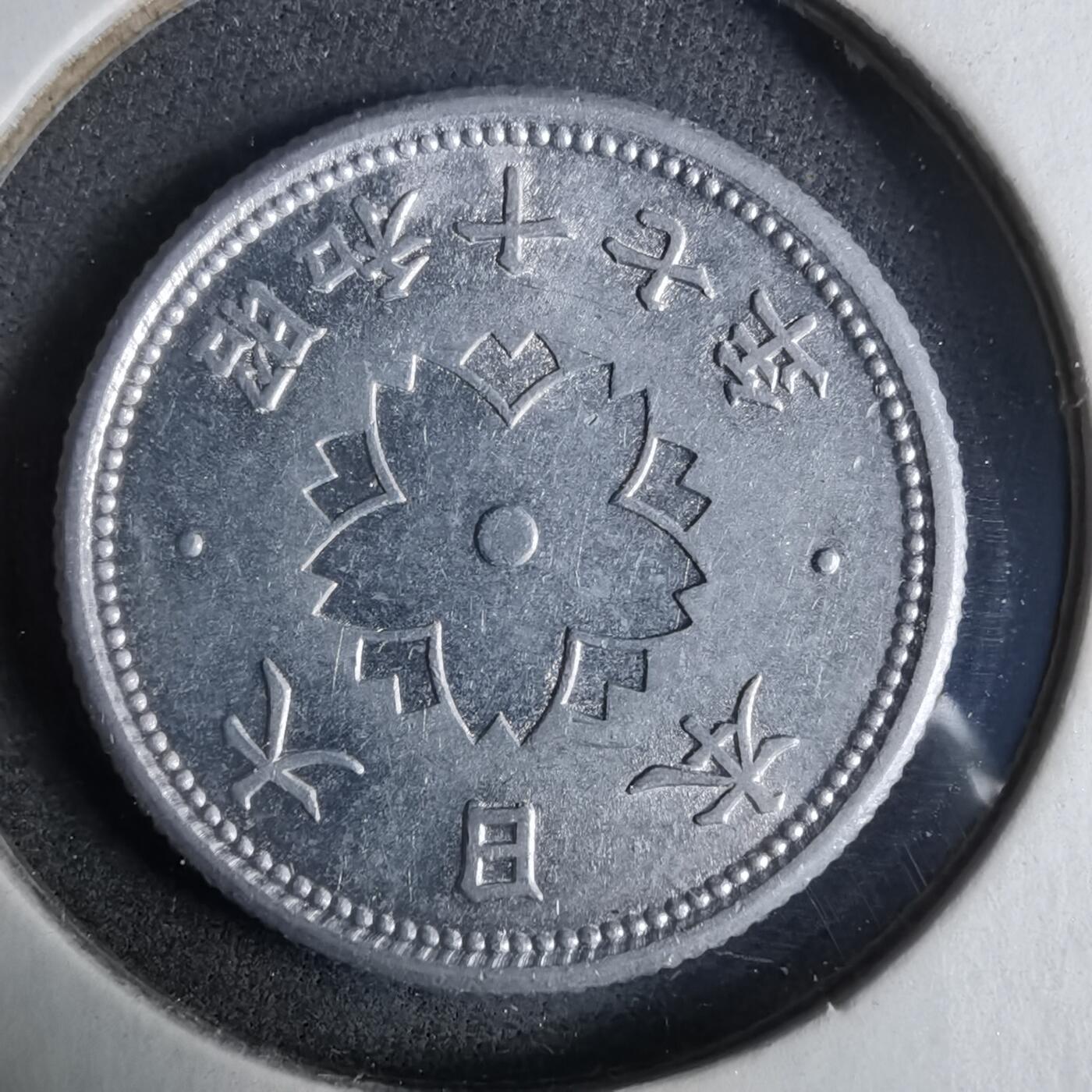 沼泽如烟--第913场 昭和十七年十钱