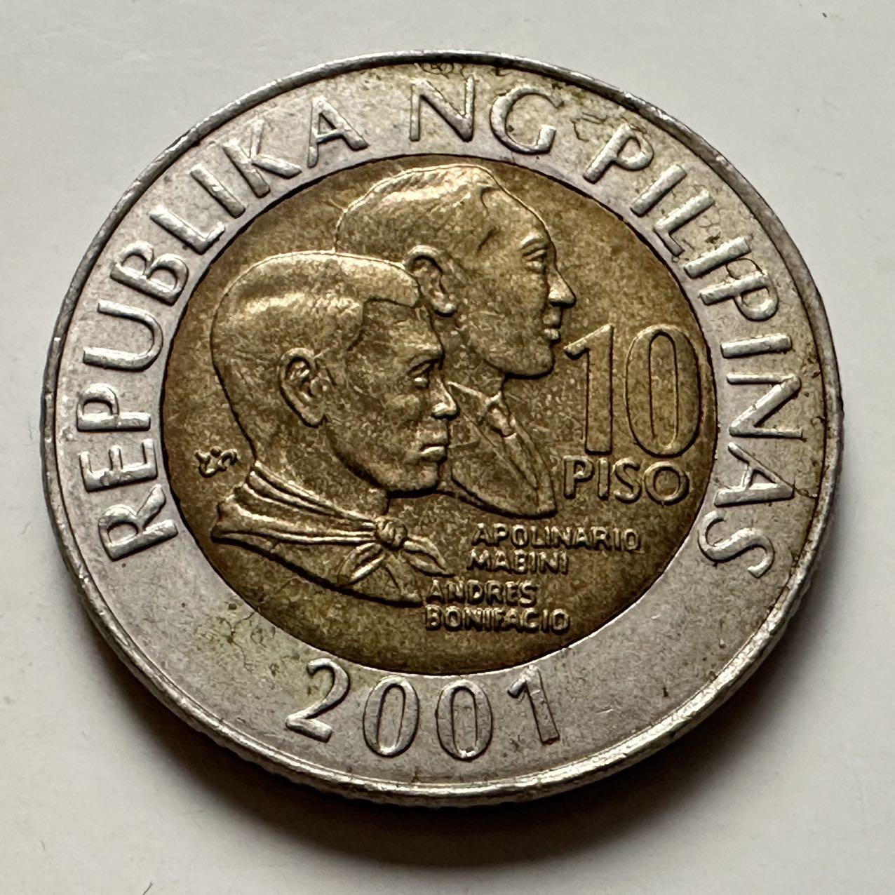 🌹外币初藏🌹🐯2025年第132场  每周二四六晚8️⃣点 接代拍 菲律宾2001年10比索