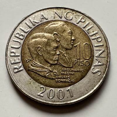 🌹外币初藏🌹🐯2025年第132场  每周二四六晚8️⃣点 接代拍 - 菲律宾2001年10比索