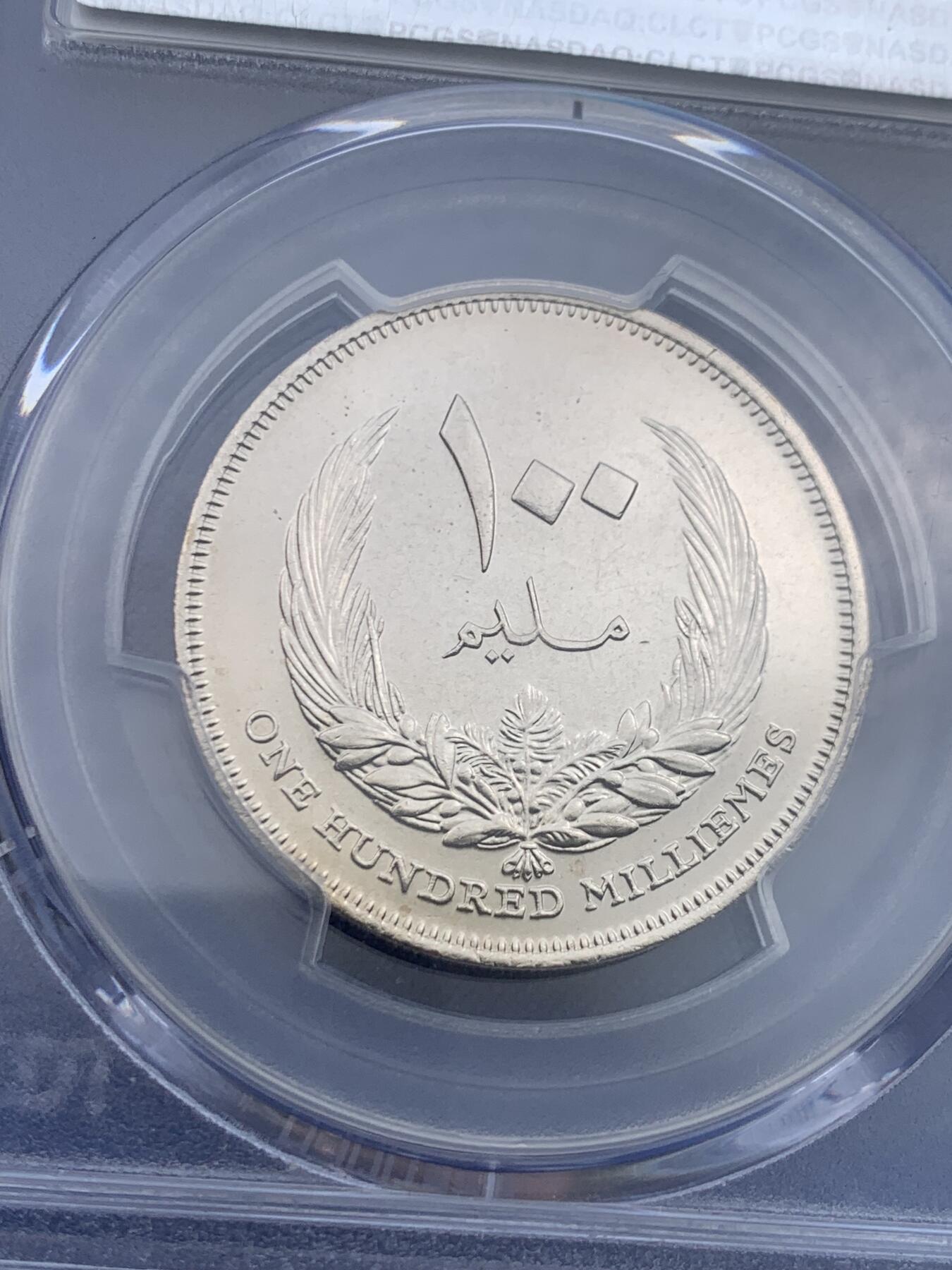 《竞宝斋》第442场 周日，周一，2场连拍 （全场包邮） PCGS SP66 稀见 1965年利比亚面值100米利姆样币，亚军分，评级记录仅仅只有7枚的英国King，s Norton造币厂(KN厂)留存样币 可遇不可求