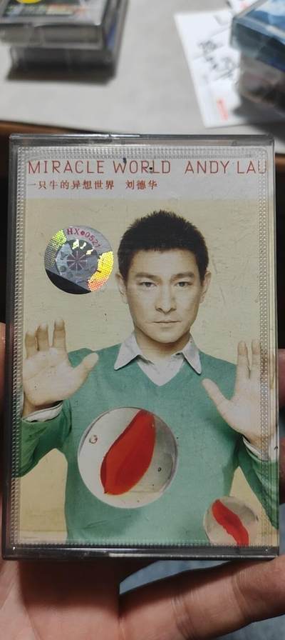 磁带专场 - 刘德华