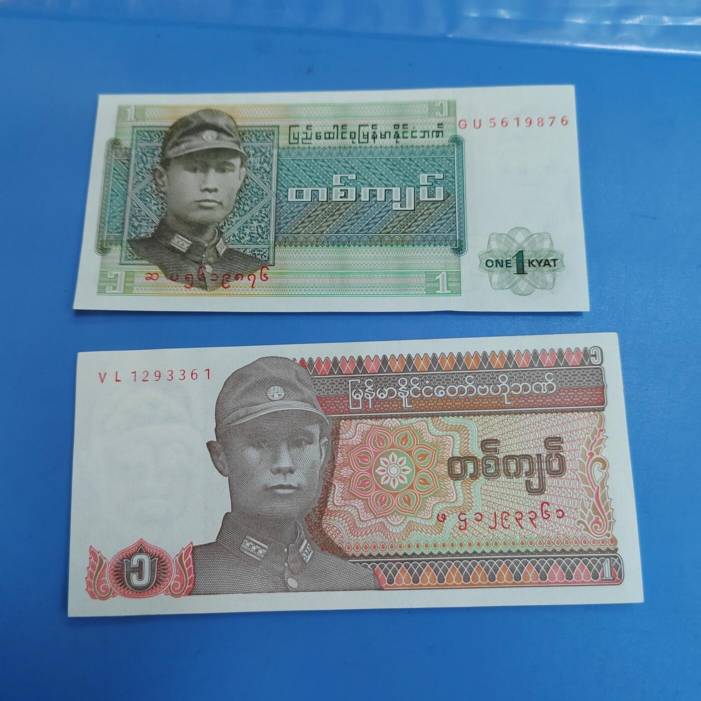 PCAI钱币26-619外国纸币小专场