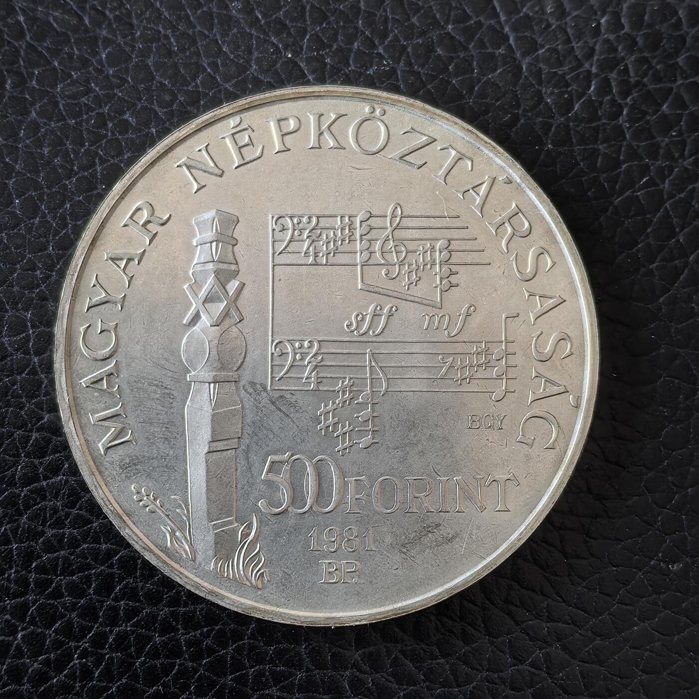 道一币馆币章第一百五十七场