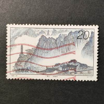 嘉禾收藏    【第387期】            无佣金、可寄存、满30元包邮 - 中国🇨🇳