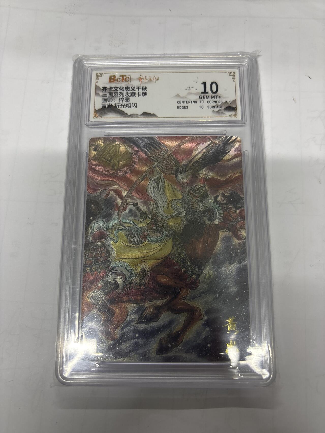 无忧无虑 第1期 出坑转让 随性拍卖 设置保留价 不寄存 介意勿拍 