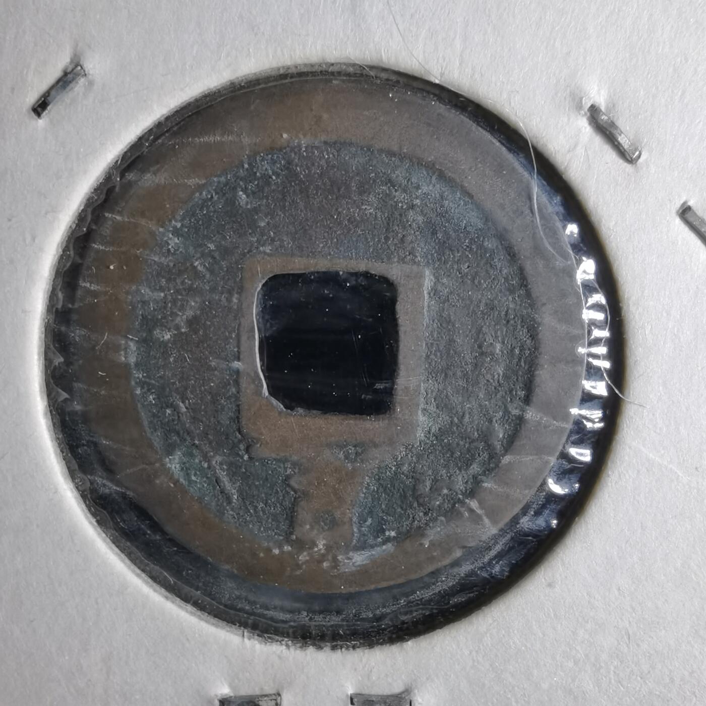 沼泽如烟--第913场