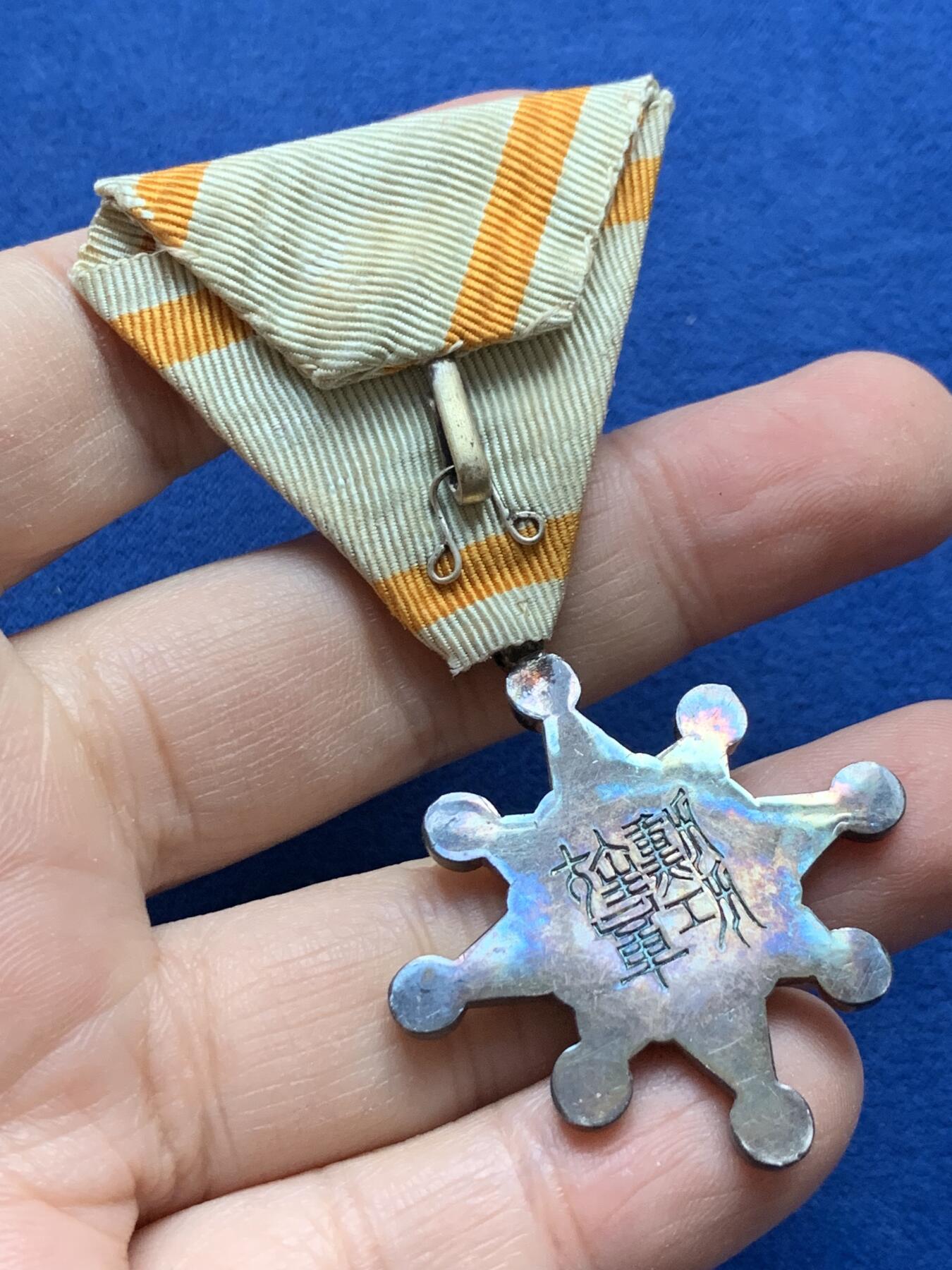 《竞宝斋》第442场 周日，周一，2场连拍 （全场包邮） 日本银质七等瑞宝章一枚 总重约16.6克