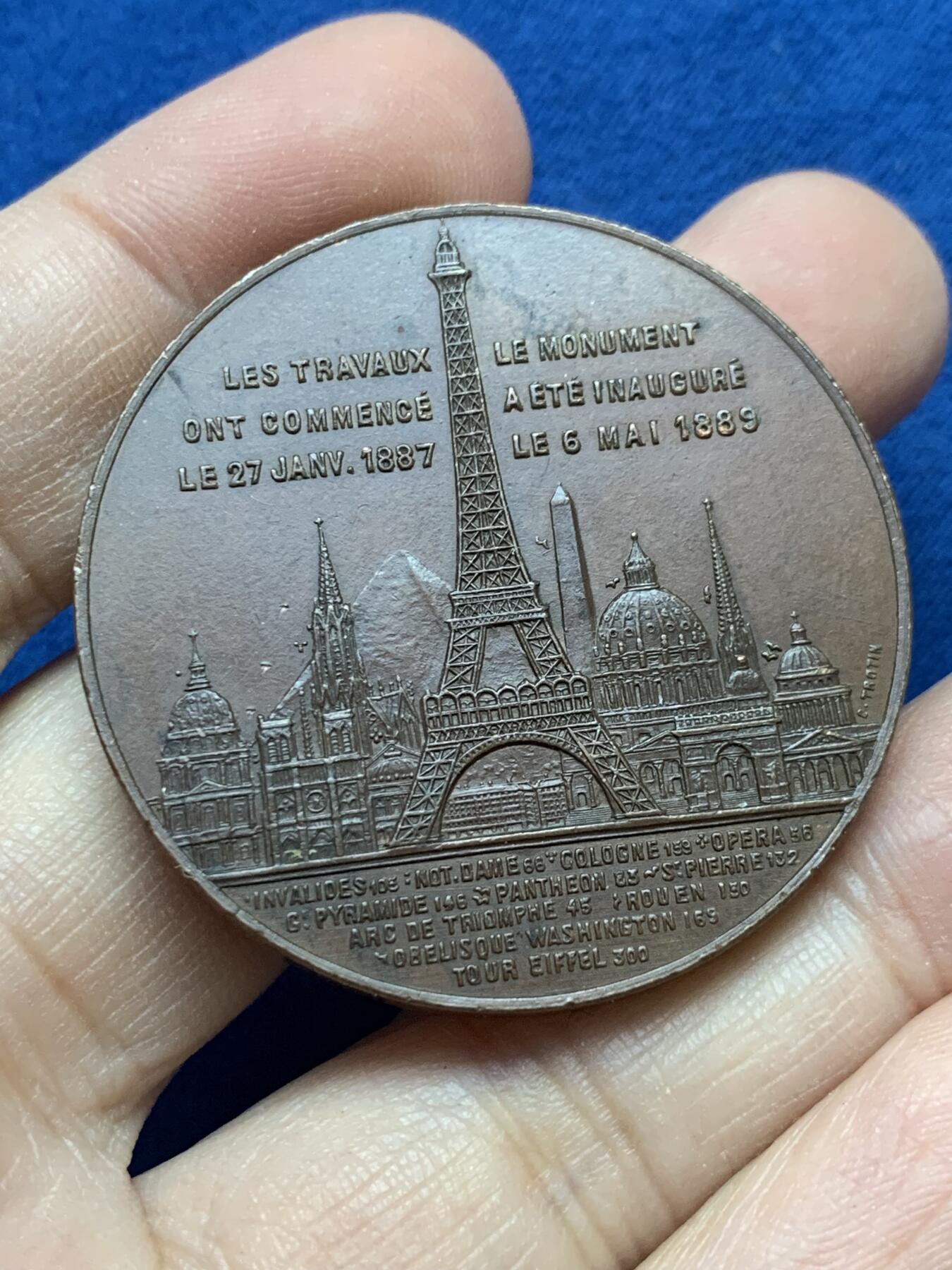 《竞宝斋》第442场 周日，周一，2场连拍 （全场包邮） 法国1889年埃菲尔铁塔建成纪念铜章，直径42.1MM，重量42g，原味包浆。