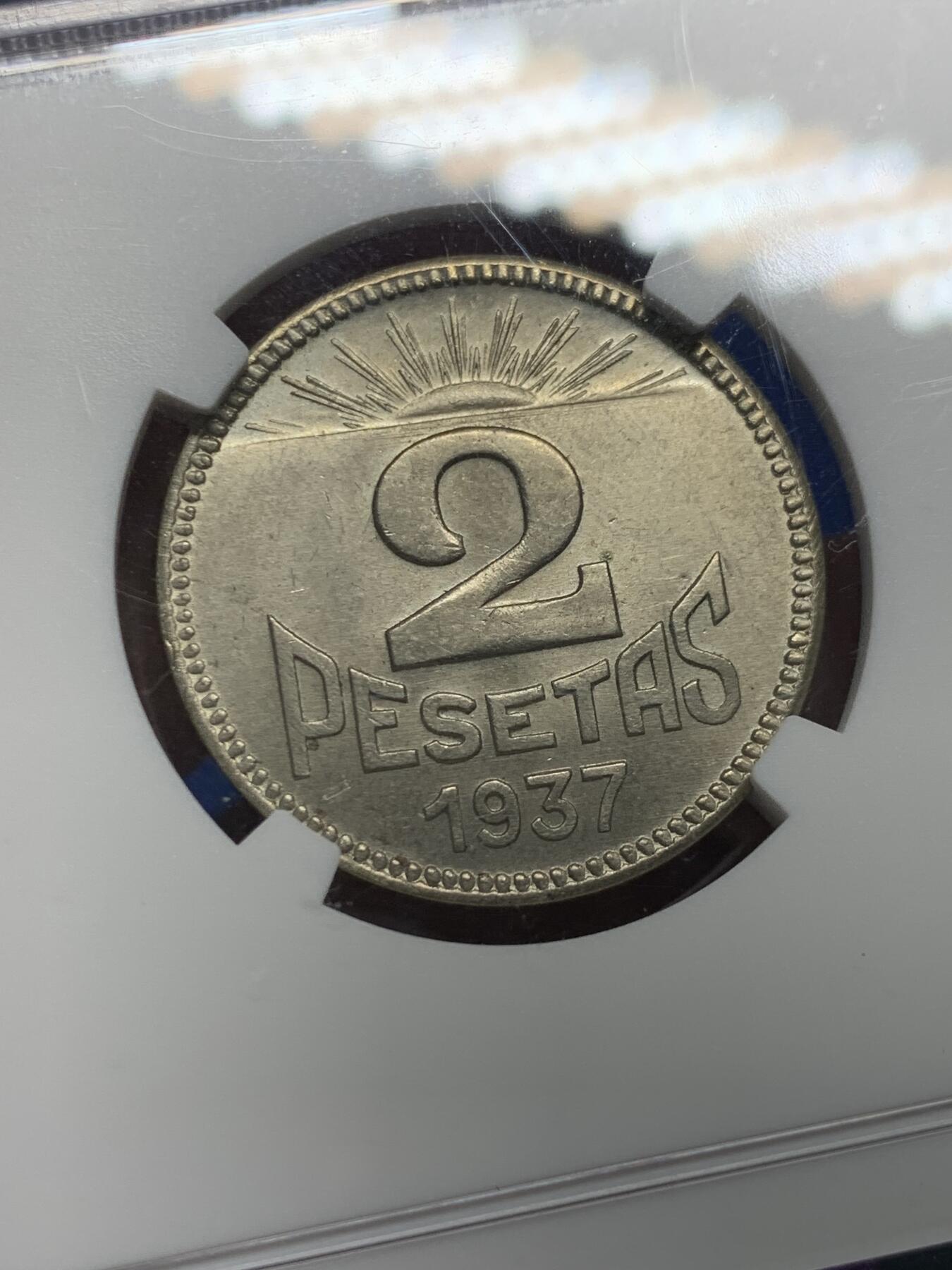 《竞宝斋》第442场 周日，周一，2场连拍 （全场包邮） NGC MS63 西班牙1937年阿斯图里亚斯与莱昂内战币2比塞塔 第二共和国时期 非常难得品种