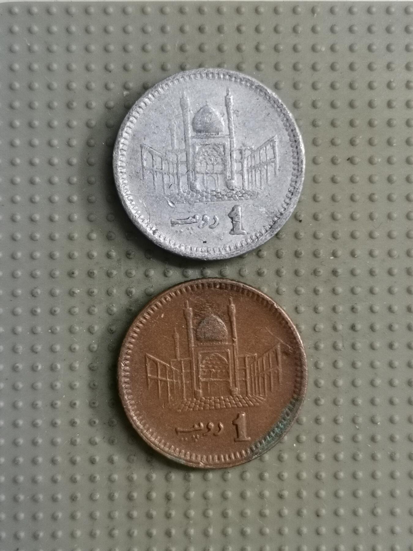 2025年第122场各国散币拍卖（总第122场） 巴基斯坦1卢比2枚