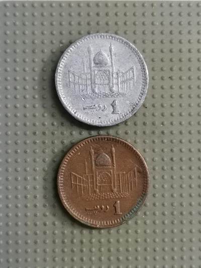 2025年第122场各国散币拍卖（总第122场） - 巴基斯坦1卢比2枚