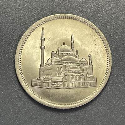 回流1123 - 埃及1984年10皮阿斯特 穆罕默德·阿里清真寺