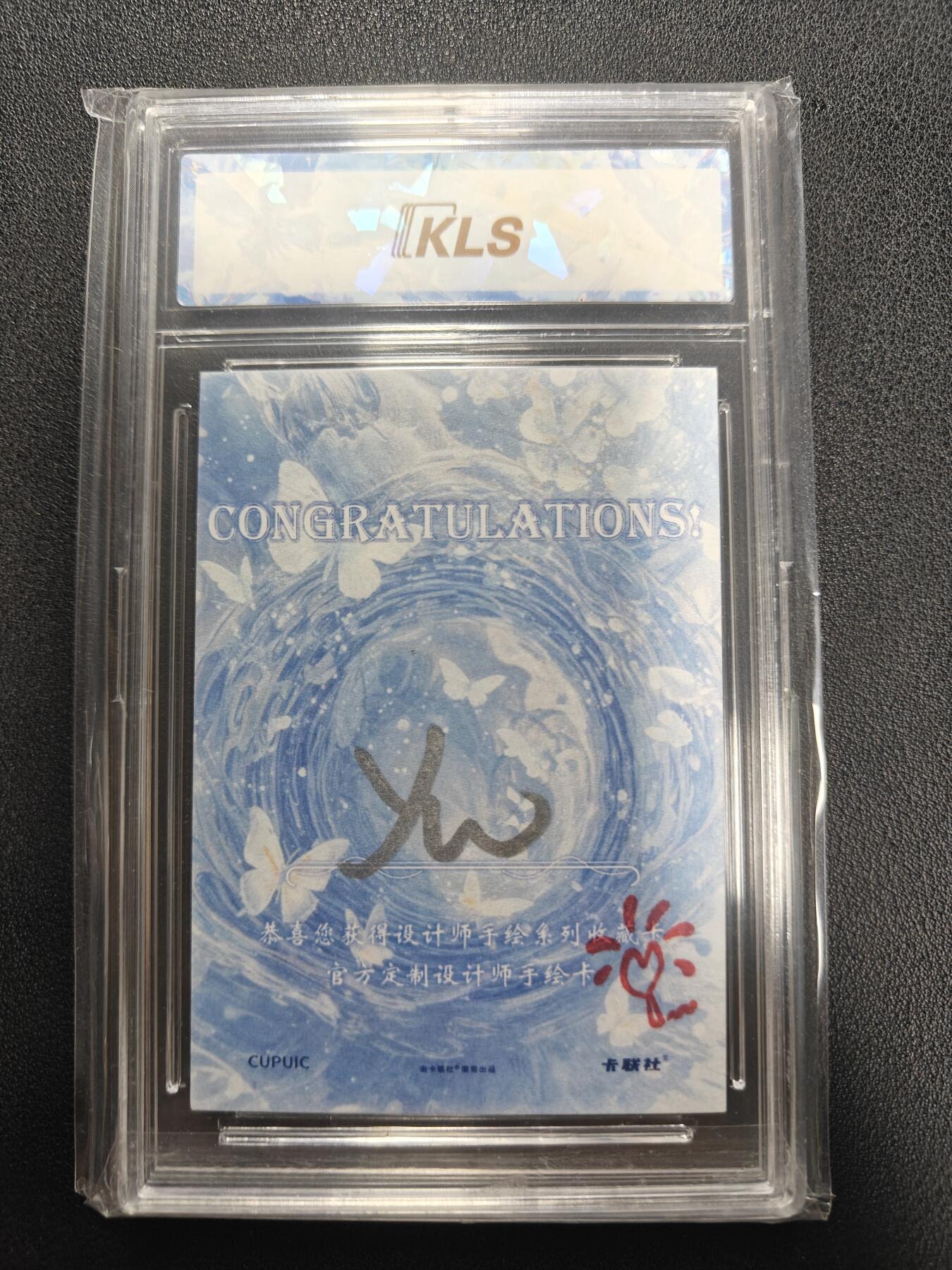天玑星卡拍第141期《11.24周一截拍》持续收拍收评中 满赠卡需备注 【手绘卡】卡联社 设计师 手绘卡 卡砖封装